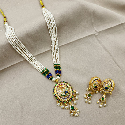 Impressive Peacock Designer Chida Set