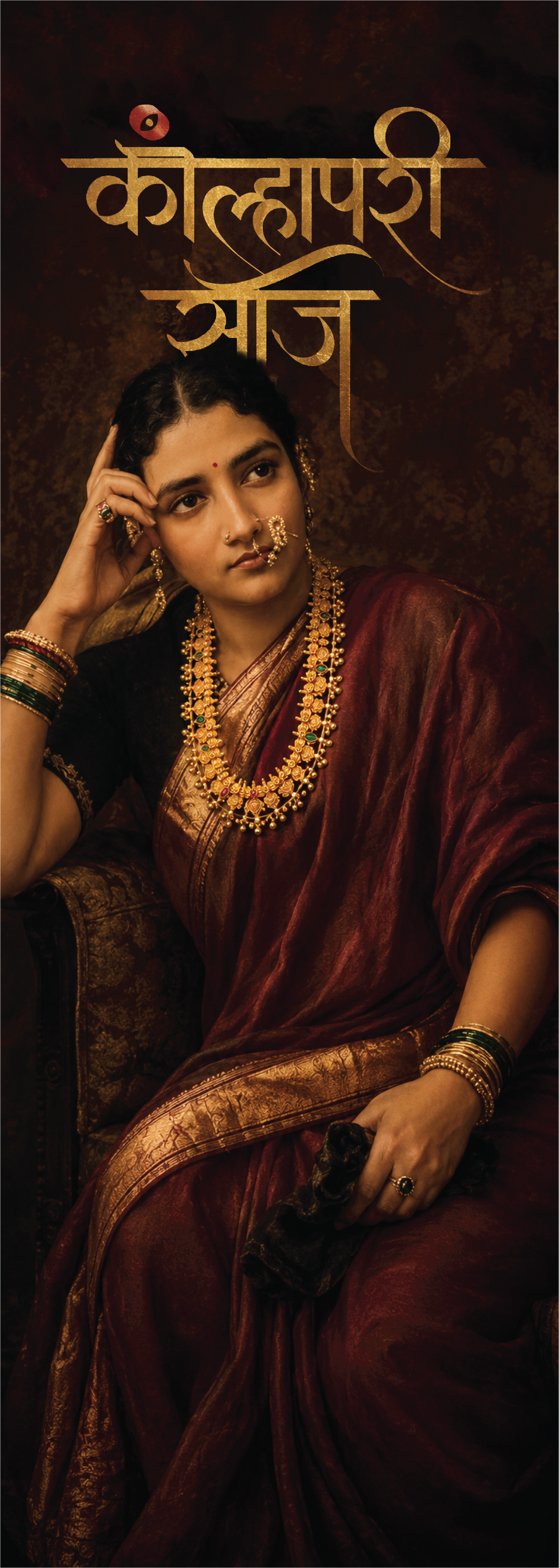 Kolhapuri Saaj